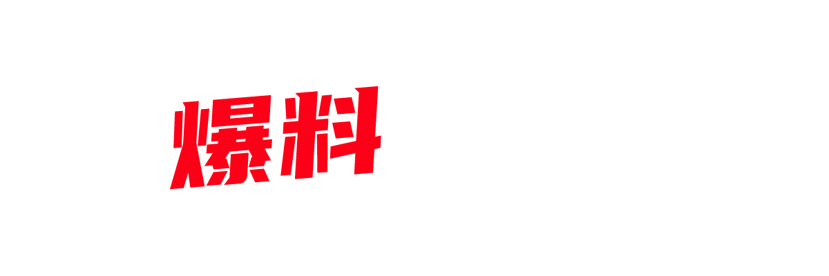 独家爆料抖音高颜值纹身女神 周丽珊 被卖进园区开火车 赎金10万美金 曾经大尺度视频遭曝光 大奶细腰被肉棒中出爆操！-封面图